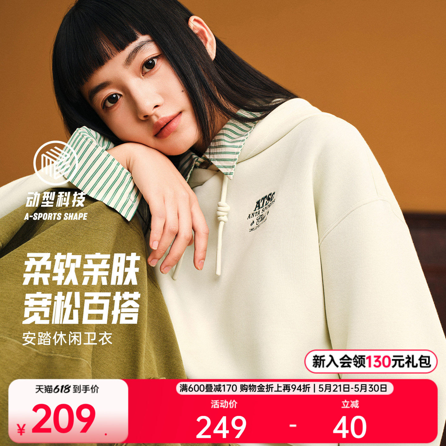 安踏休闲长袖卫衣女春季刺绣印花百搭宽松连帽运动上衣1625387