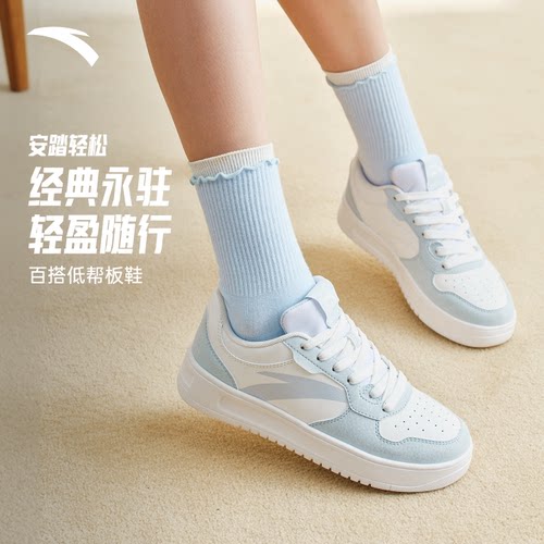 安踏轻松经典百搭小白鞋女款板鞋