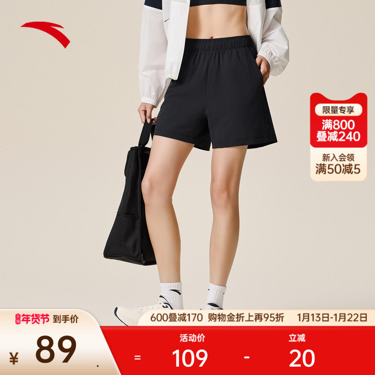 安踏冰丝运动短裤女2025夏季新款高弹透气跑步裤三分裤162535504,运动服/休闲服装,运动中长裤／短裤,淘宝优惠券,粉丝福利购,淘宝优惠卷