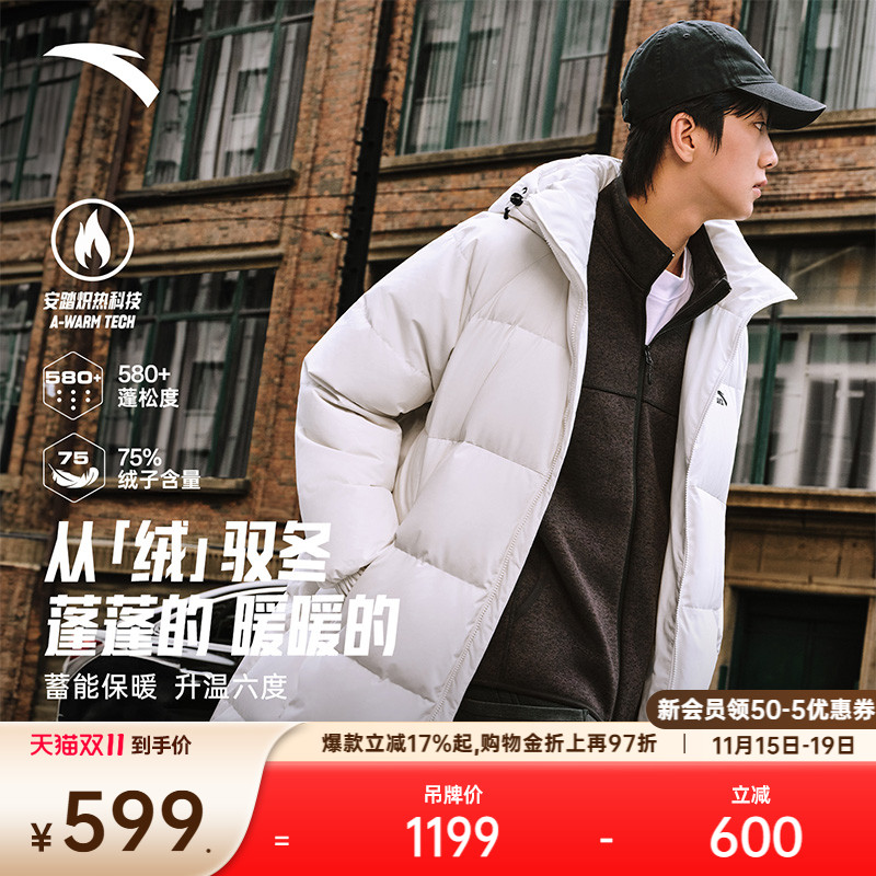 安踏面包羽绒速暖长羽绒服