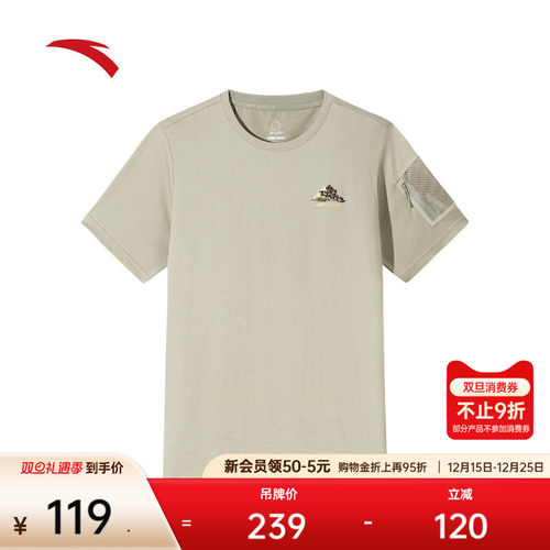 安踏冰丝户外短袖针织衫T恤