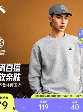 安踏休闲针织卫衣男女同款春季新款黑色圆领加绒长袖情侣运动上衣