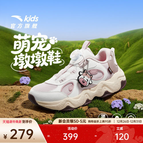 墩墩鞋丨安踏儿童运动鞋女童鞋25冬新款犟弹厚底复古老爹鞋女跑鞋