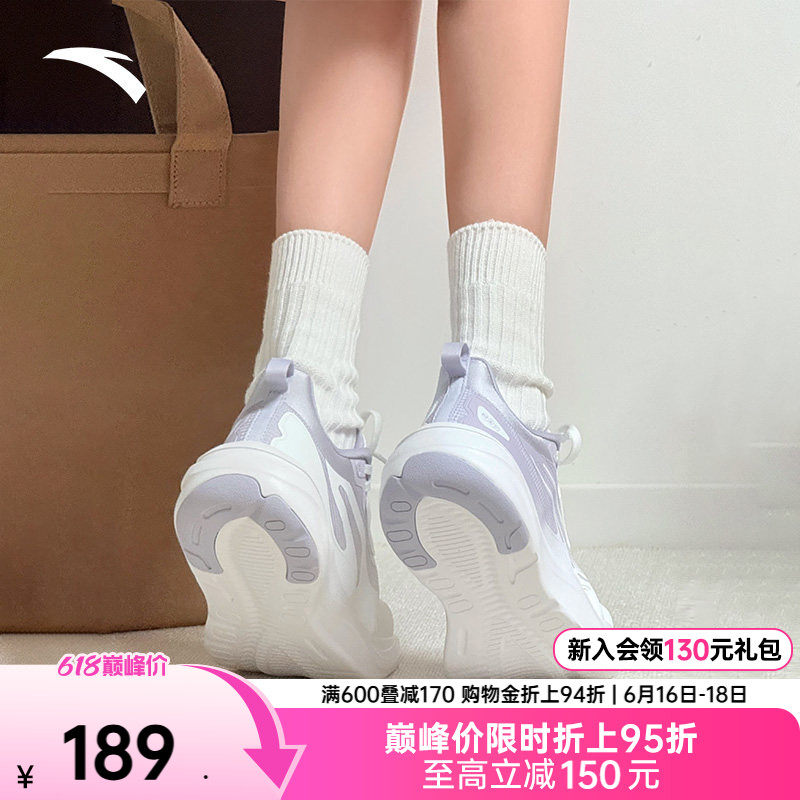 安踏牛奶糖2丨轻便回弹跳绳鞋女26新款减震防滑跑步训练鞋运动鞋