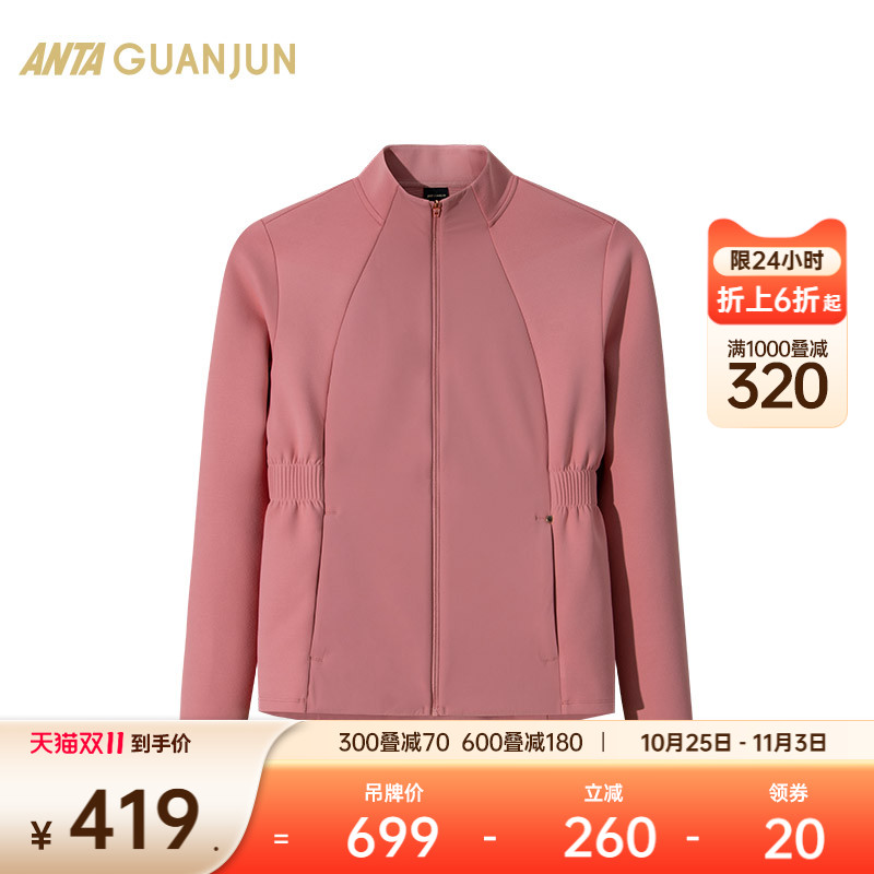 安踏冠军针织运动上衣女