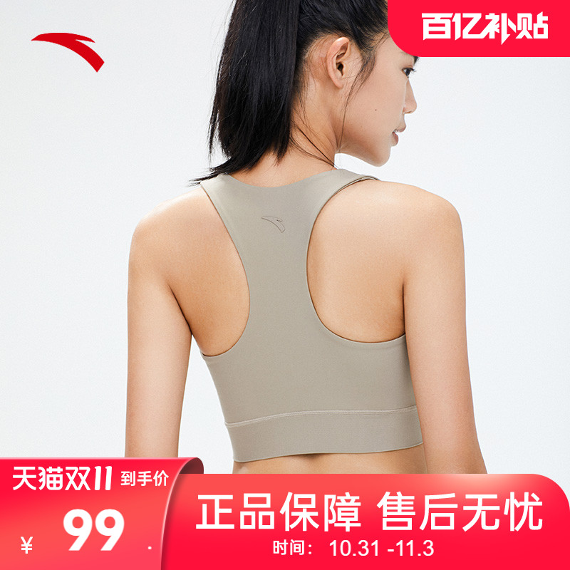 小蛮运动背心安踏防震