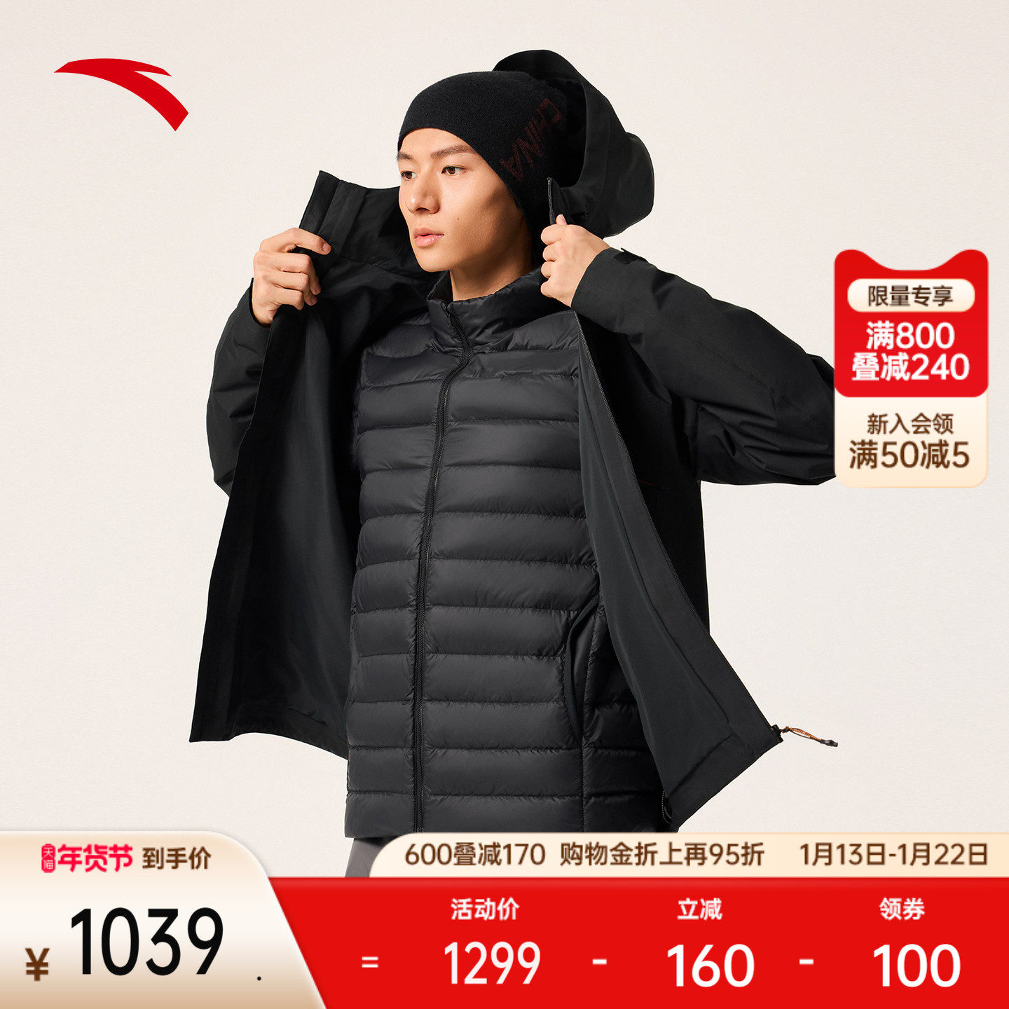 安踏羽绒三合一软壳外套男士新款防泼水运动上衣两件套152546606,户外/登山/野营/旅行用品,软壳衣,淘宝优惠券,粉丝福利购,淘宝优惠卷