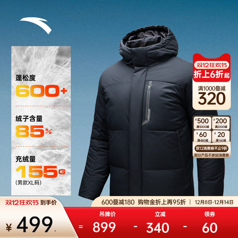 安踏男子防风羽绒服防风