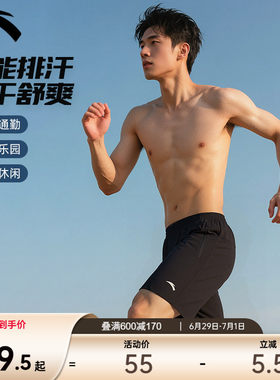 安踏短裤男士新品海边透气沙滩裤外穿四角裤泳裤休闲百搭五分裤子