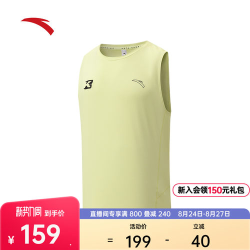 安踏C10汗无迹速干跑步背心