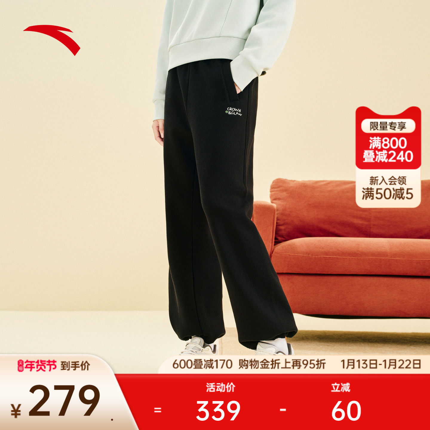 安踏加绒休闲长裤女冬季新款宽松直筒加厚运动裤卫裤子162548310N,运动服/休闲服装,运动长裤,淘宝优惠券,粉丝福利购,淘宝优惠卷