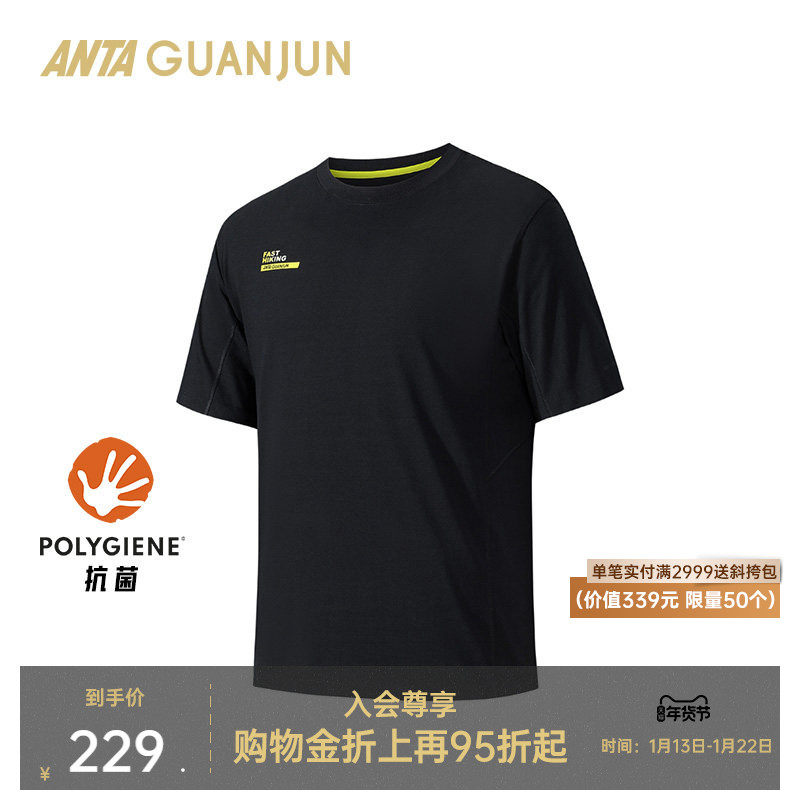 安踏冠军全天候POLYGIENE抗菌男短袖印花宽松亲肤针织衫152530125,运动服/休闲服装,运动T恤,淘宝优惠券,粉丝福利购,淘宝优惠卷