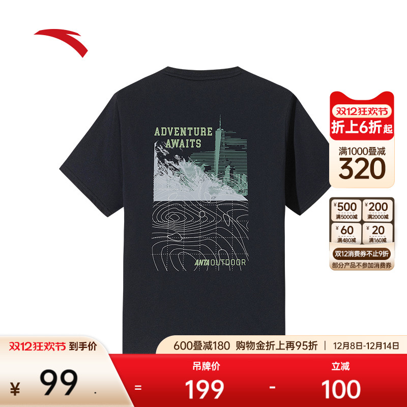 安踏男休闲t恤男士凉感短袖上衣