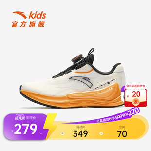 旅步安踏儿童运动鞋男童跑鞋2026新款男童鞋子网面钮扣校园跑步鞋