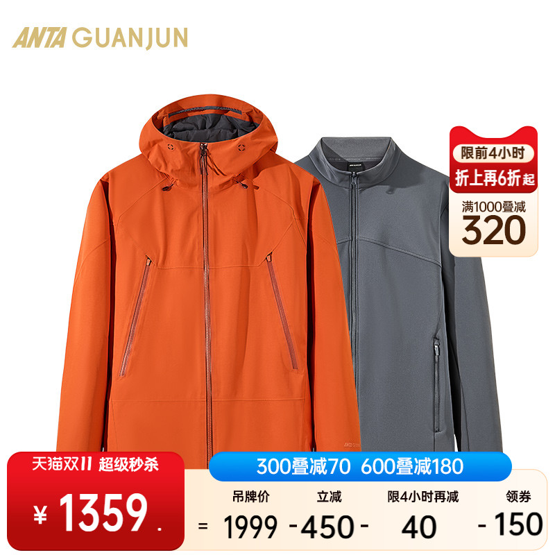 安踏官方旗舰正品保障