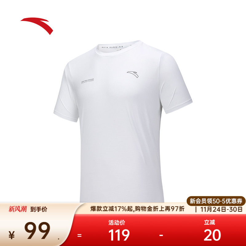 安踏男子冰丝跑步运动T恤针织衫