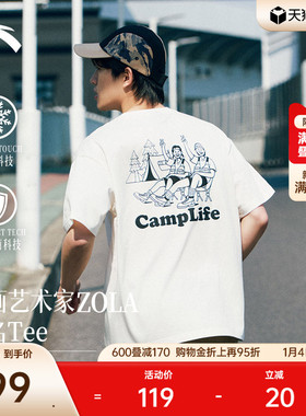 安踏×ZOLA艺术家联名丨夏日松弛感t恤休闲短袖男士潮流宽松t恤女