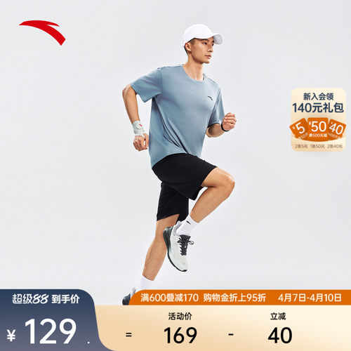 安踏速干男运动跑步套装