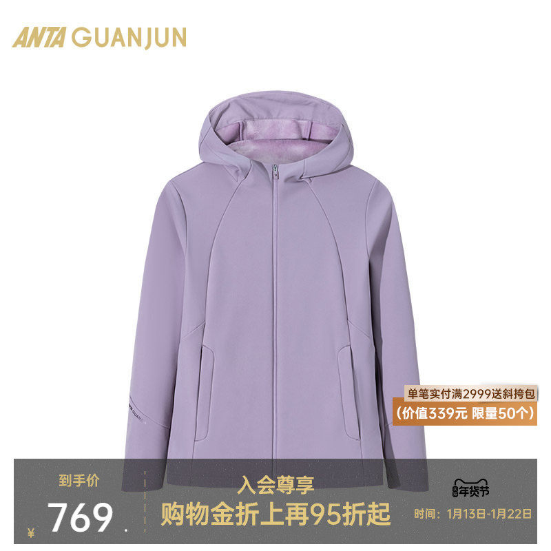 安踏冠军全天候系列 女子通勤休闲女梭织运动上衣外套162510606,运动服/休闲服装,运动茄克/外套,淘宝优惠券,粉丝福利购,淘宝优惠卷