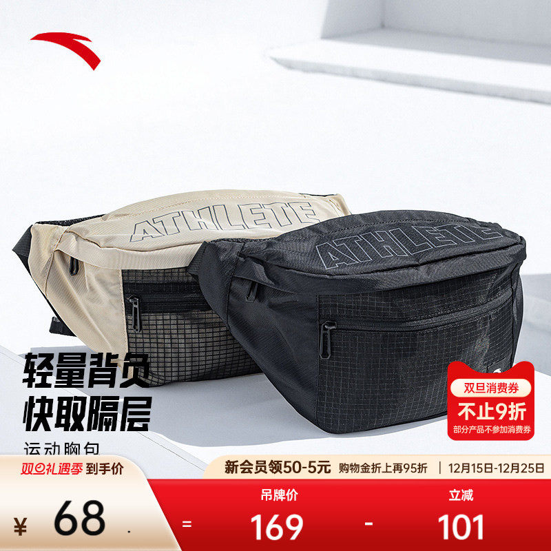 安踏跑步腰包男女单肩通勤休闲黑色斜挎运动包胸包跑步手机包情侣