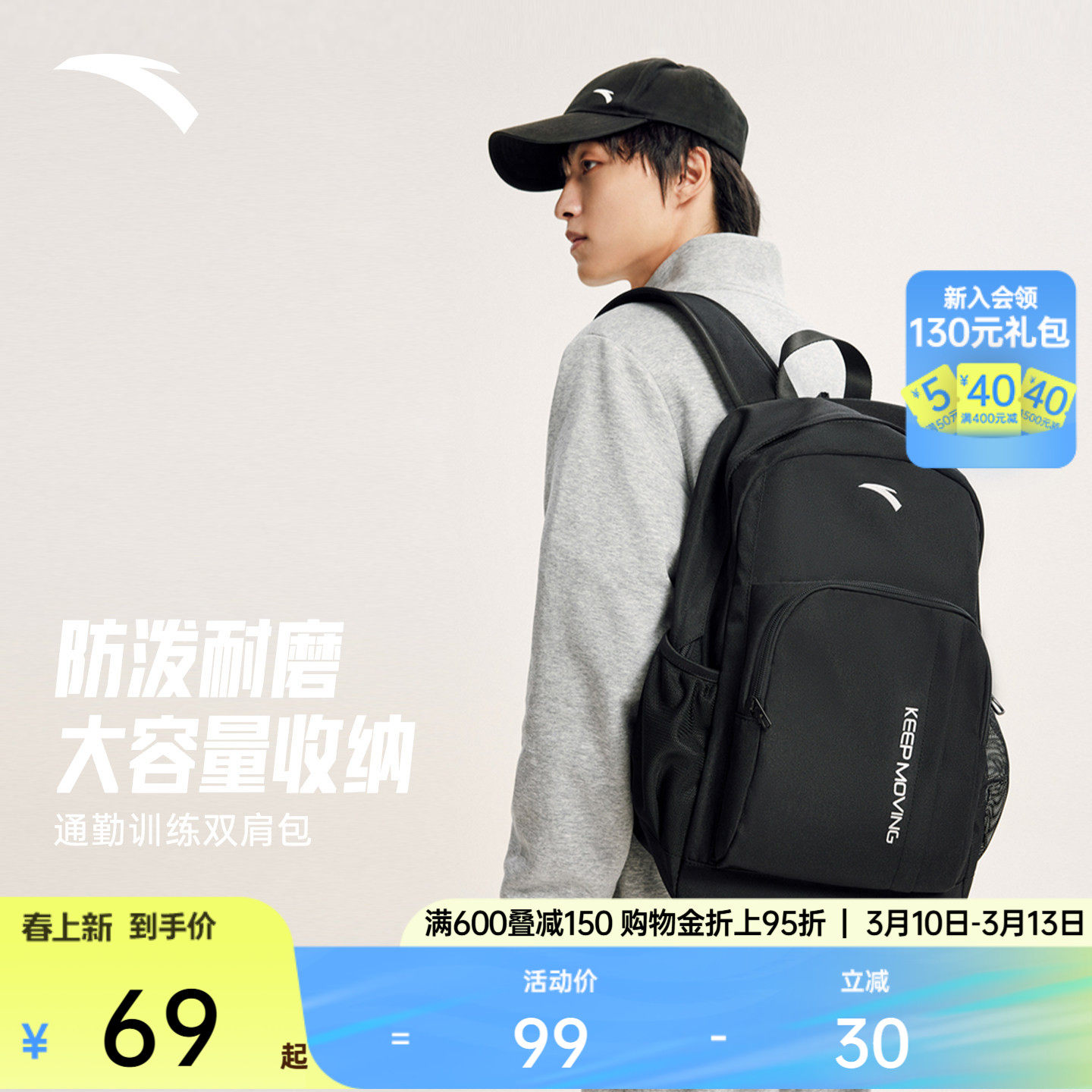 安踏行者包书包运动户外旅行通勤大容量电脑包背包大学生双肩包包