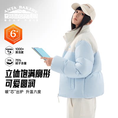 安踏多巴胺短款面包羽绒