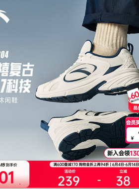 【樊振东同款】安踏PG7 AT804丨潮流复古软底休闲鞋男舒适运动鞋