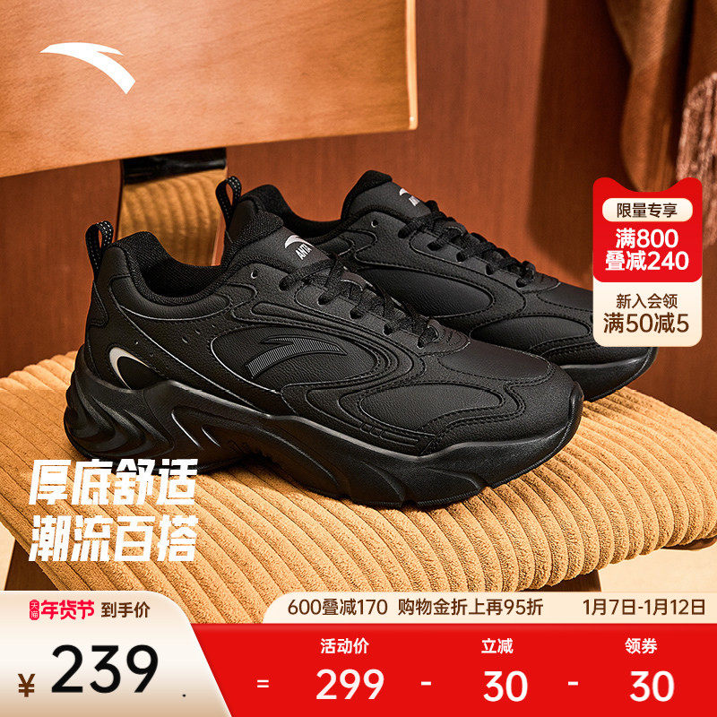 安踏厚底舒适休闲鞋男鞋2025冬季新款黑色百搭运动鞋子112548893