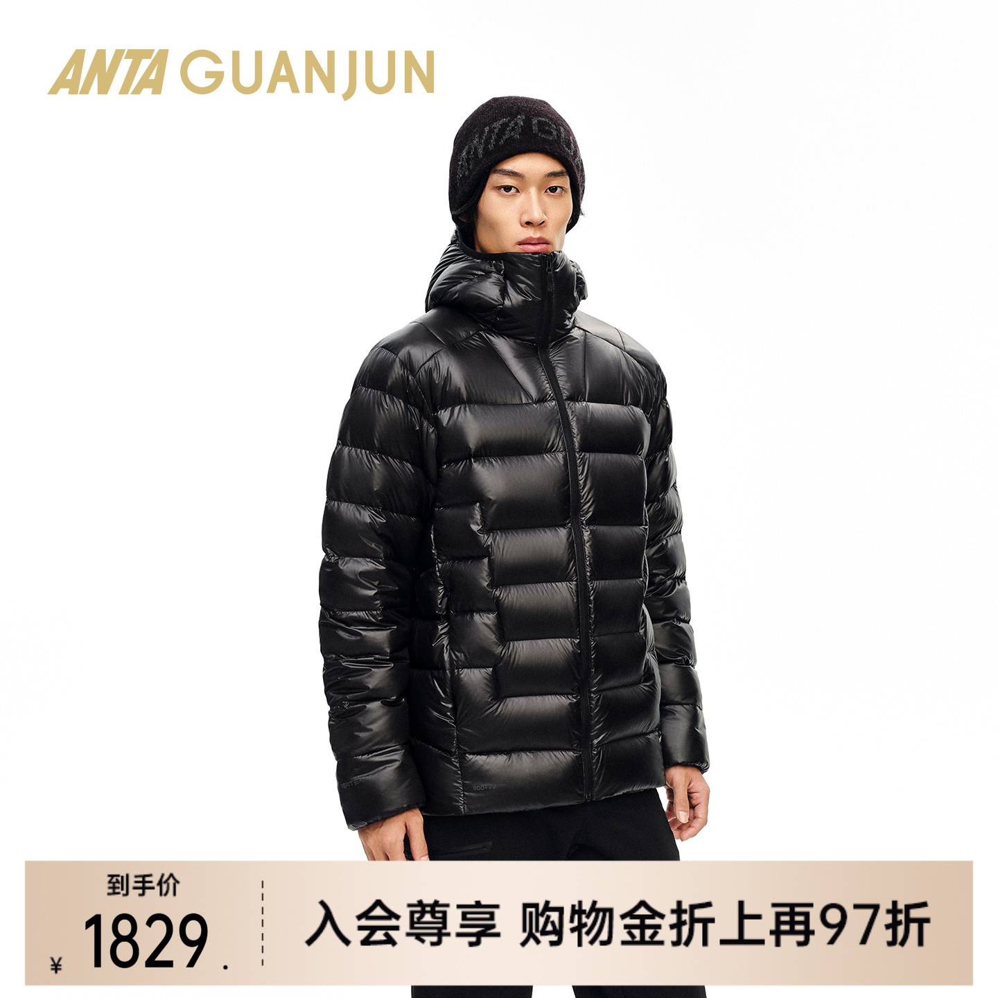 安踏冠军男户外羽绒服