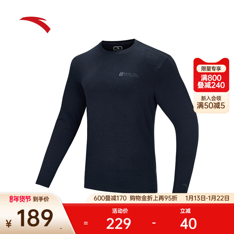 安踏长袖t恤男士冬季圆领套头打底衫健身跑步运动服上衣152447407