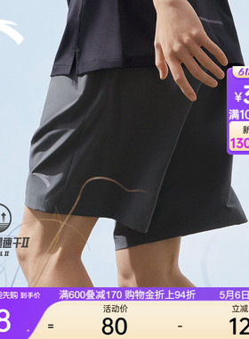 安踏速干裤丨运动短裤男士夏季梭织运动跑步篮球五分短裤男裤子