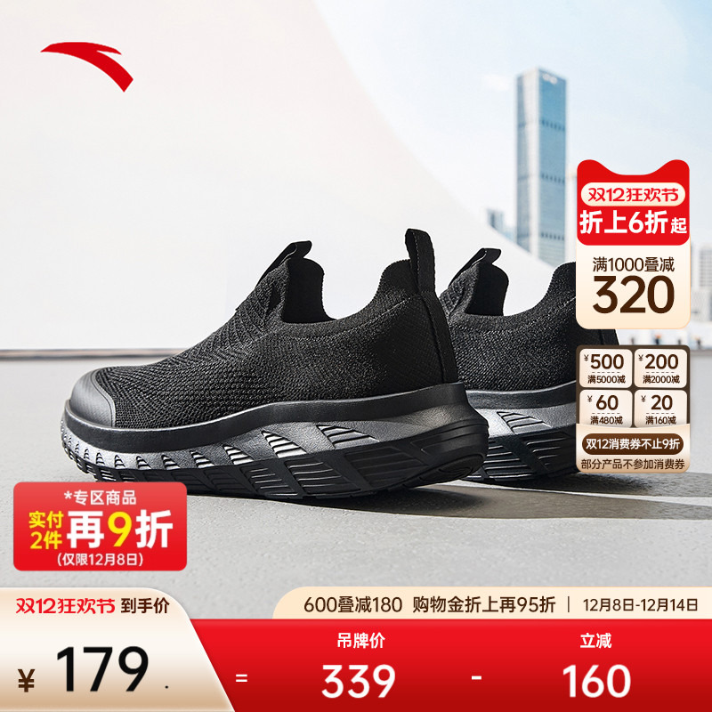 安踏男子一脚蹬运动鞋冬季新款软底舒适通勤健身综训鞋112537703
