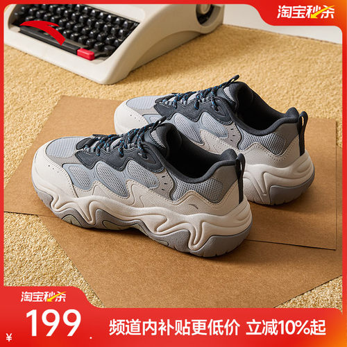安踏流萤丨户外老爹鞋厚底增高