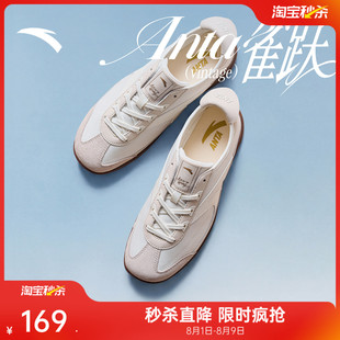 【林孝埈同款】安踏雀跃vintage丨足球风德训鞋薄底男女T头运动鞋
