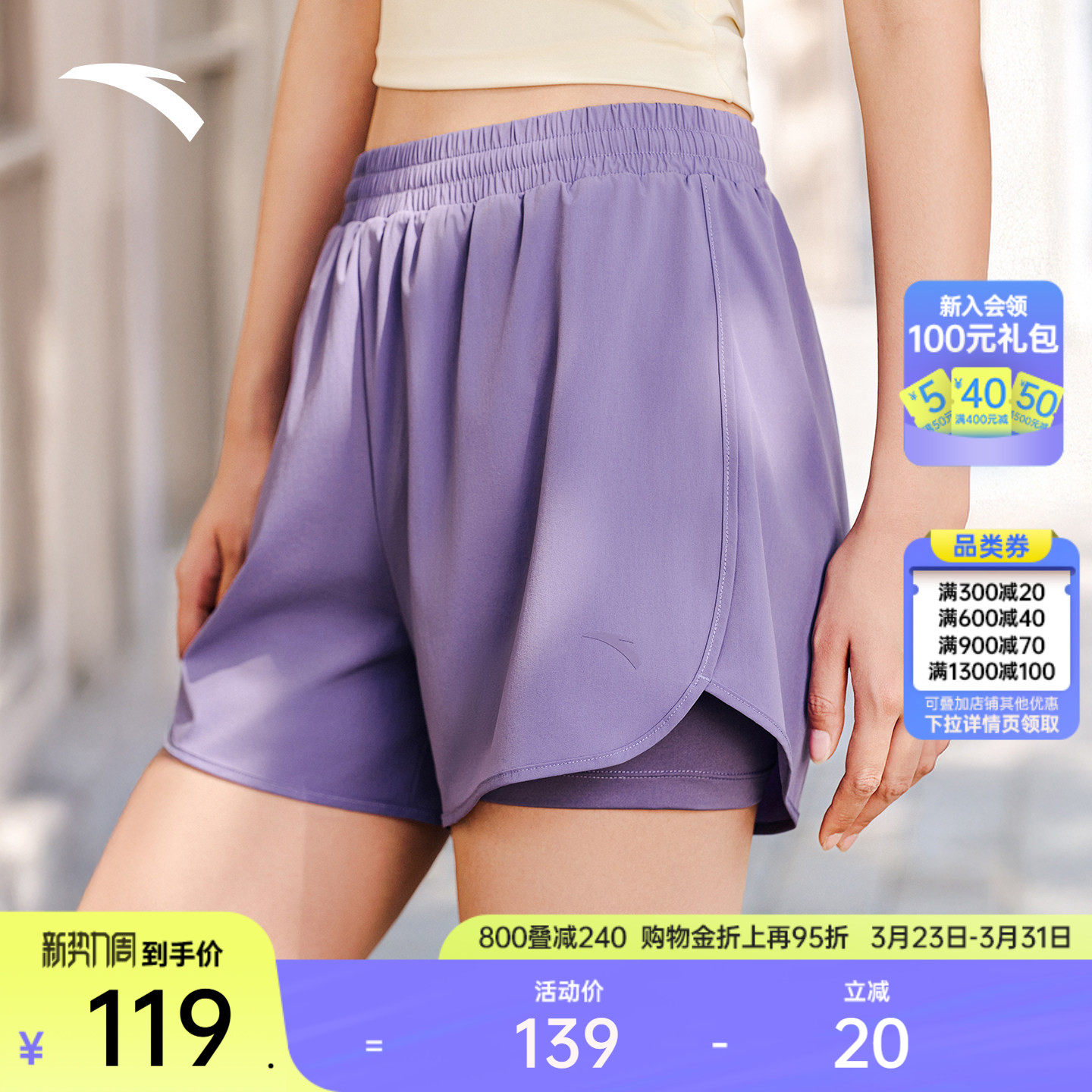 安踏冰丝裤丨运动短裤女夏季新款假两件健身跑步防走光透气瑜伽裤