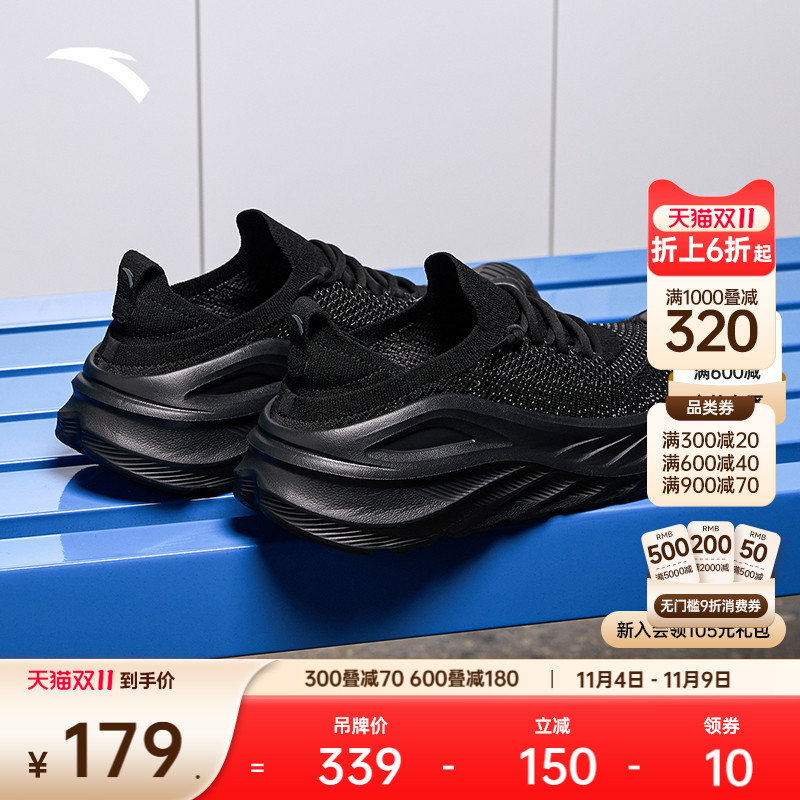 安踏探界一脚蹬运动鞋