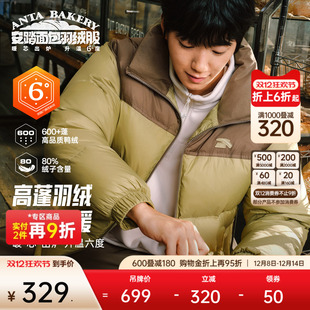 速暖防泼水短款 王一博同款 安踏面包羽绒 鸭绒羽绒服外套