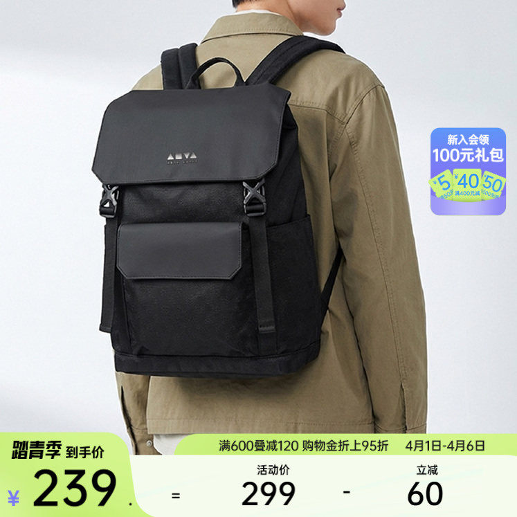 安踏运动双肩包运动户外旅行通勤包大容量电脑包背包大学生书包