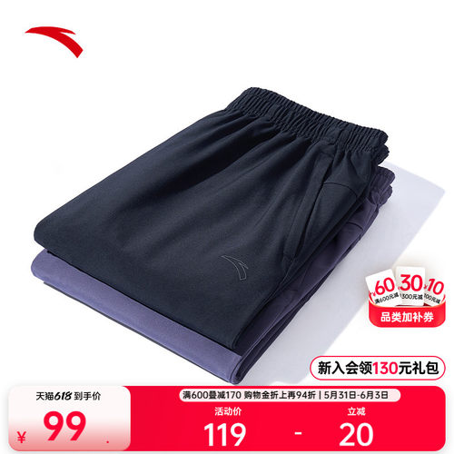 安踏女防泼水直筒运动长裤