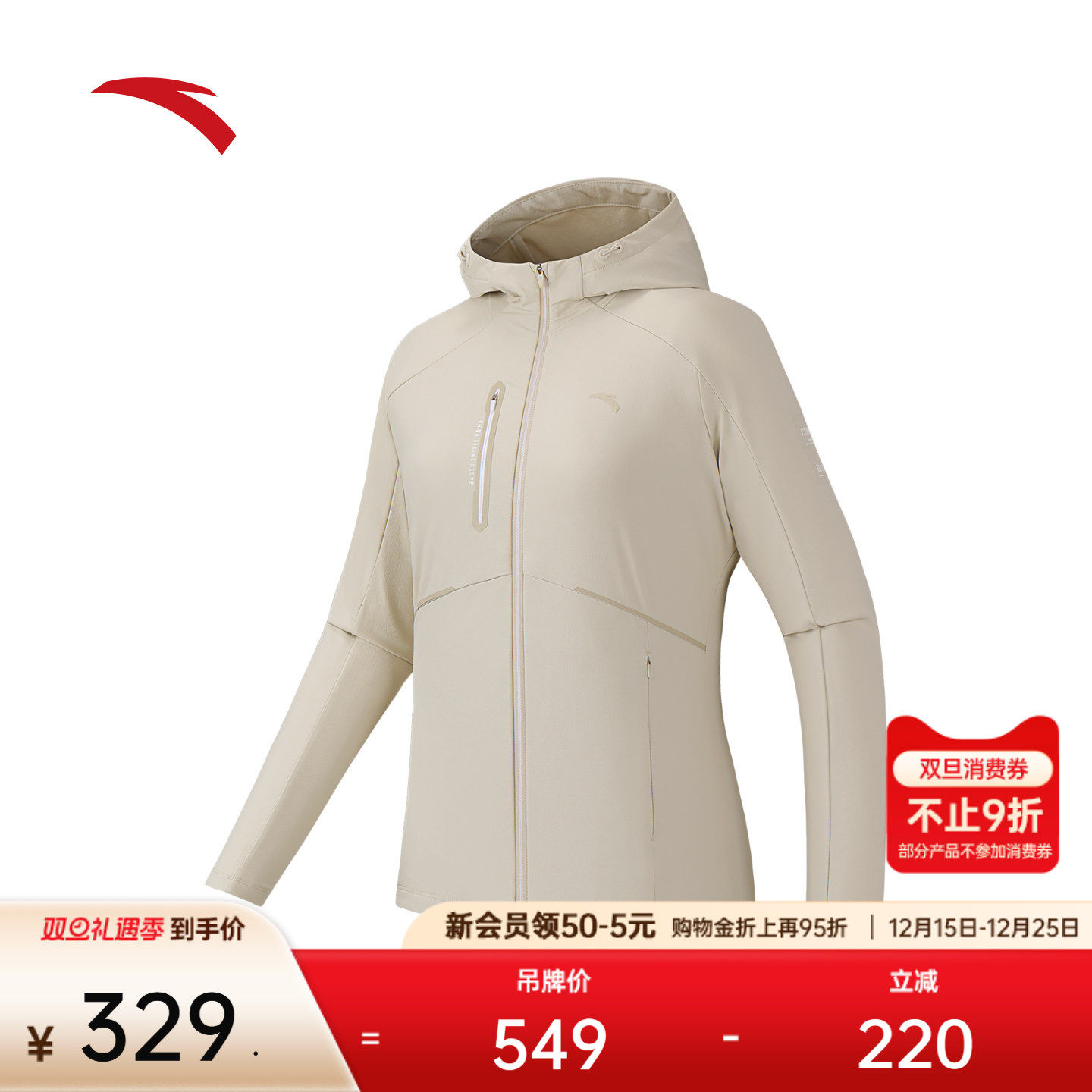 安踏女梭织防风跑步运动风衣