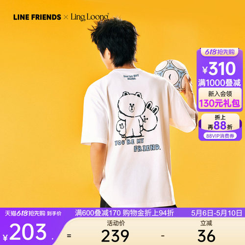 安踏×LINEFRIENDS联名图案T
