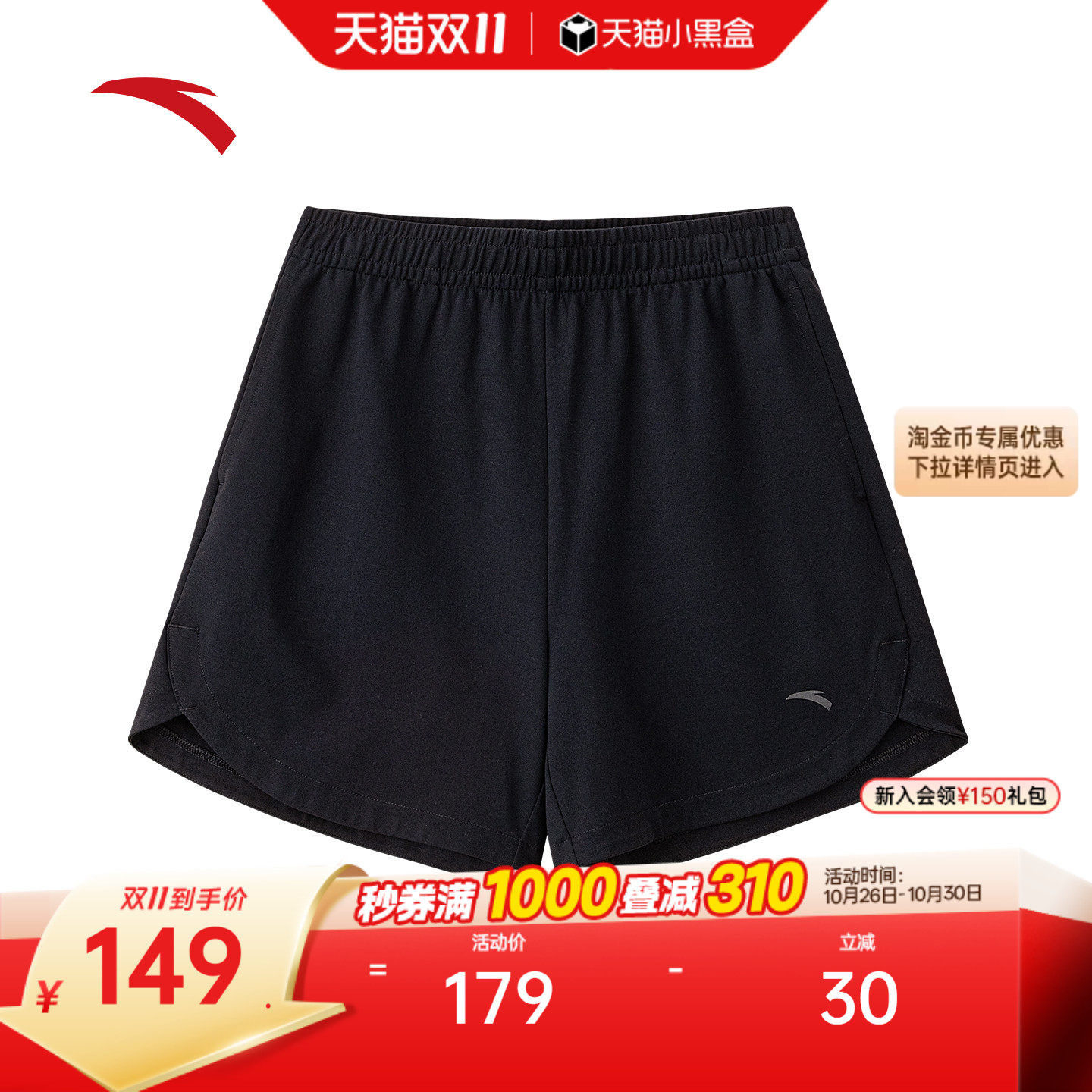 安踏冰丝运动短裤女2026夏季新款健身跑步高弹训练三分裤瑜伽裤子