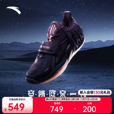 安踏欧文一代防滑耐磨篮球鞋