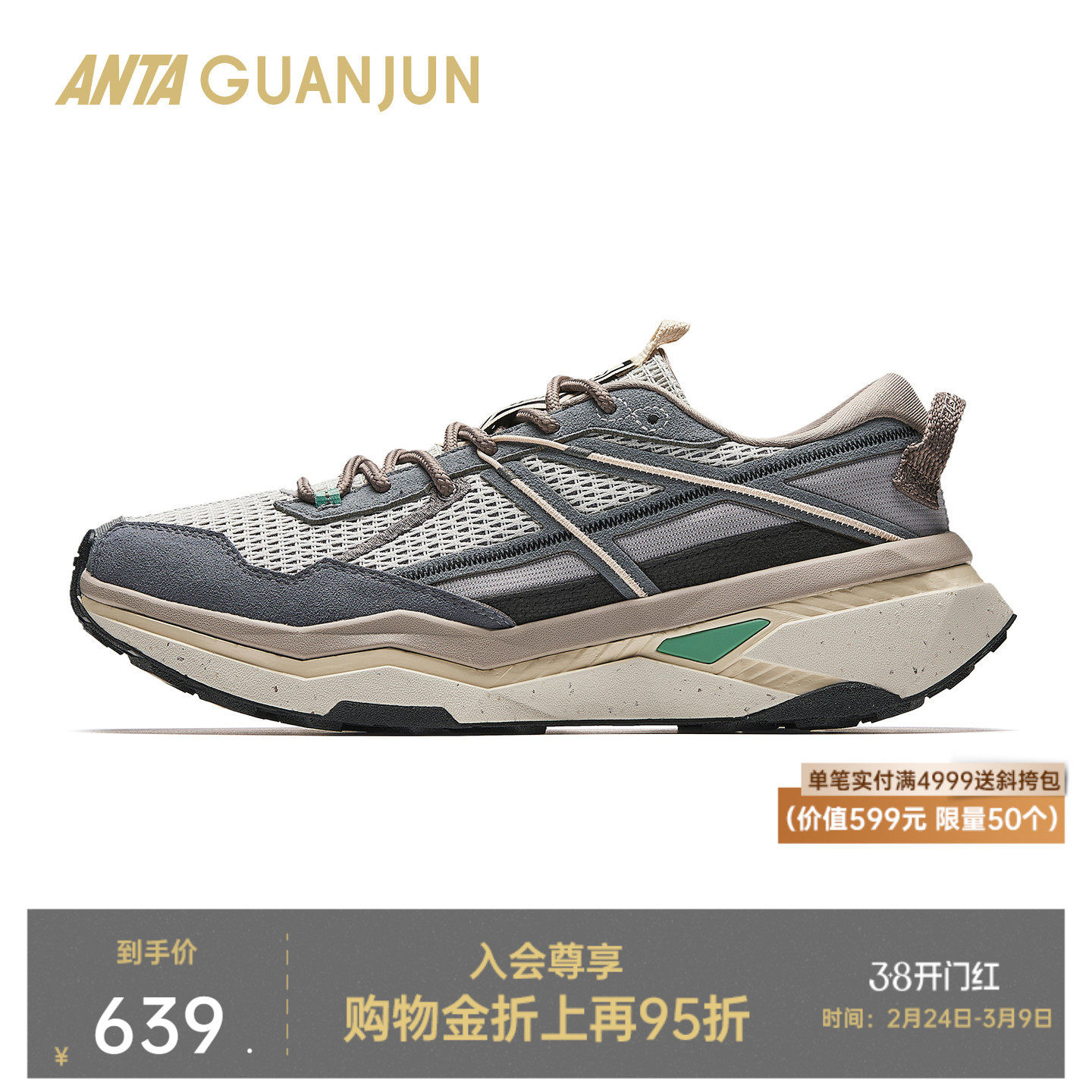 安踏冠军猎隼2 LS丨跑鞋男款春季耐磨防滑专业运动鞋子112625522A