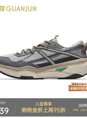 安踏冠军猎隼2 LS丨跑鞋男款春季耐磨防滑专业运动鞋子112625522A