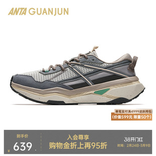 安踏冠军猎隼2 LS丨跑鞋男款春季耐磨防滑专业运动鞋子112625522A