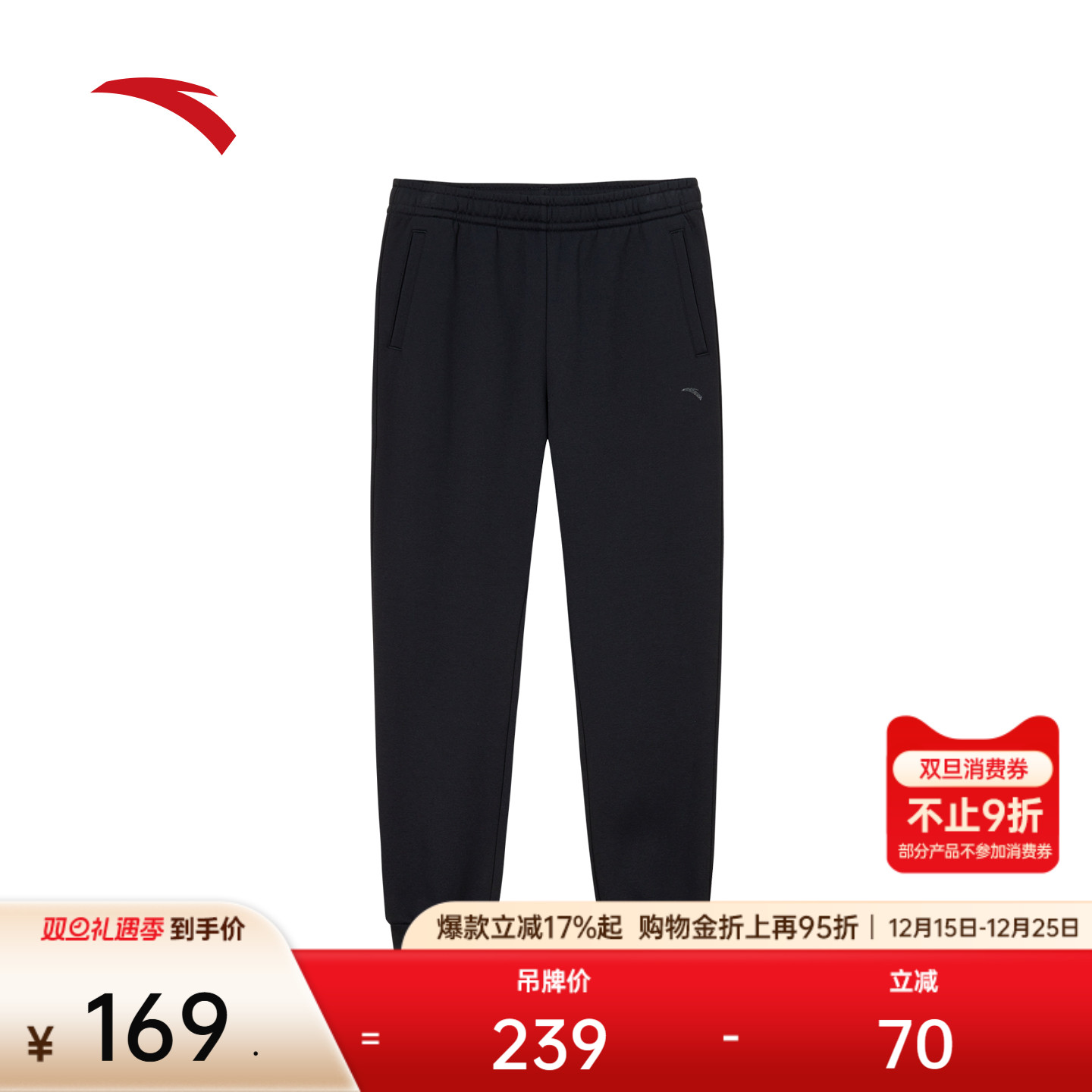 安踏女训练运动长裤卫裤