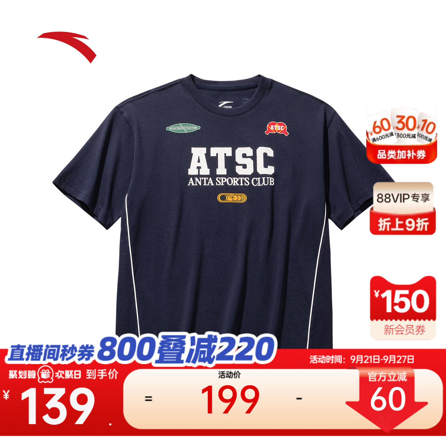 安踏男女复古运动夏季纯棉短袖图片