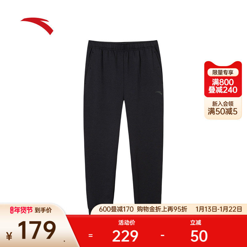安踏针织运动长裤男士冬季跑步训练束脚卫裤黑色运动裤152537323,运动服/休闲服装,运动长裤,淘宝优惠券,粉丝福利购,淘宝优惠卷