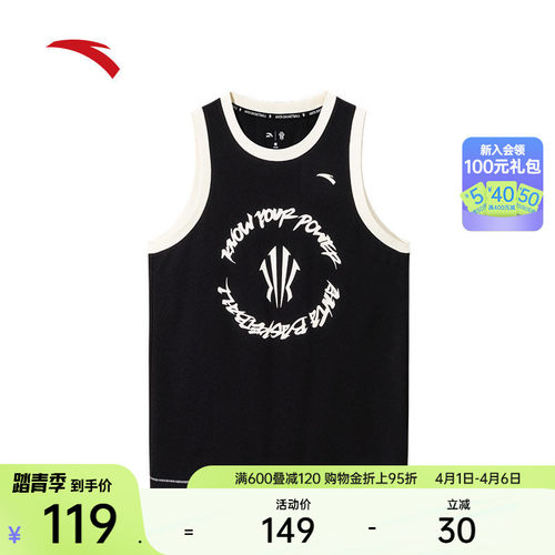 安踏欧文速干篮球服上衣背心